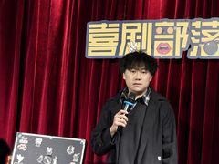 -喜剧部落脱口秀(三里屯店)