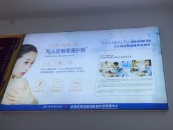 点击看大图 -玫莉蔻皮肤管理中心