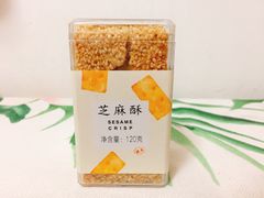 -好利来(高新枫叶广场店)
