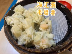 -海汇源老烧麦店(东大街总店)