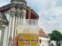 -Make Me Mango Tha Tian