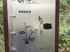 -南山风景名胜区