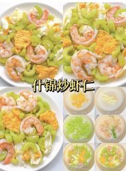 -Fundi张玉珊修身堂·indiba·BTL科技瘦身