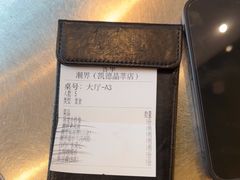 -潮界(LU·ONE凯德晶萃广场店)