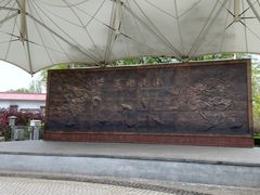 -丰台花园