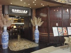 -奉天小馆·非遗东北菜(沈阳万象城店)