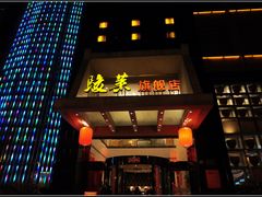 门面-骏莱海鲜鱼港(五角场店)