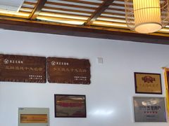-笑来喜馄饨小笼工坊店(湖滨街店)
