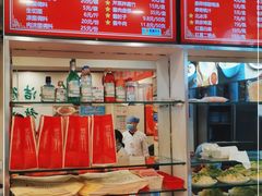-新川面馆(新街口起源店)
