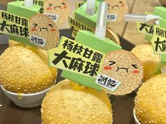 -润记·广东餐馆(苏州中心店)