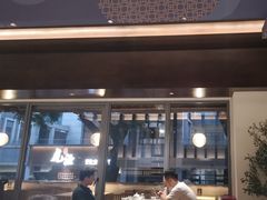 -翡翠拉面小笼包(岭南新天地店)