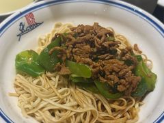 青椒肉丝盘水面-钰园(水绘园店)