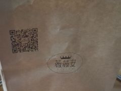 -薇薇安千层蛋糕(府城店)