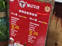 -陆记牛庄·碳锅龙虾烧烤(爱上花园店)