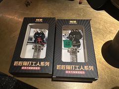 -烤匠麻辣烤鱼(万象城店)