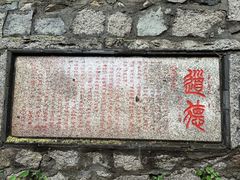 -北京凤凰岭