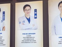 -深圳尔睦丽沙口腔门诊部(丽沙花都店)