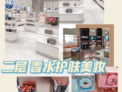 -国药中服免税(北京坊店)