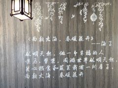 -海子诗歌陈列馆