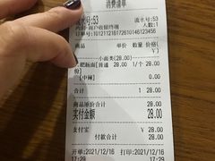 -丁丁猫重庆小面(徐州路店)