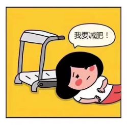 -香薇妮丝女子减肥院