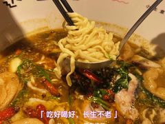 -友达面馆(广州总店)