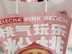 -LELECHA乐乐茶(新街口大洋店)