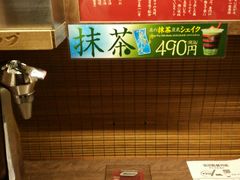 -一兰拉面(梅田阪急东通店)