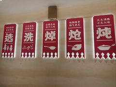 -遇东北林区铁锅炖(南开店)