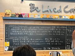 -Be Lived Cafe比例咖啡(摩天轮店)
