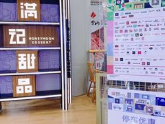 -银座mall(东直门店)