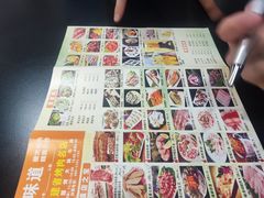 菜单-牛味道炭火烤肉(湖前总店)