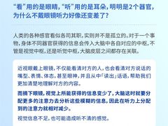 -宝视达眼镜(美中城店)
