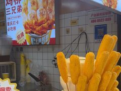 -味子夫鸡柳(解放碑总店)