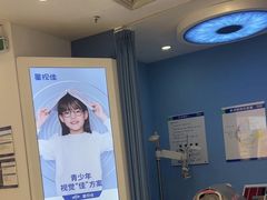 -宝岛眼镜(青岛城阳一店)