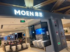 -上海月星家居(澳门路店)