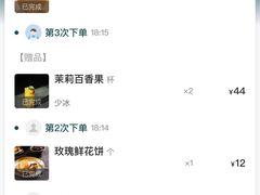 -一坐一忘云南菜(嘉里中心店)