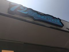 -香港风味小吃店(中英街店)
