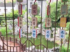 -南京民俗博物馆(甘熙故居)