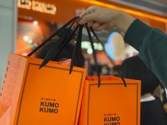 -KUMO KUMO甜品·冰淇淋(深圳壹方城店)