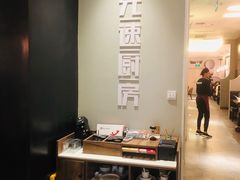 -吕氏疙瘩汤·新鲁菜(济南万象城店)