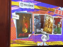 -长藤鬼校(龙翔店)