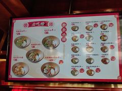 -德天顺盖码饭(人民西路店)
