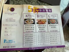 -好彩海鲜火锅饭店(银河百老汇店)