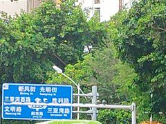 -解放路步行街                