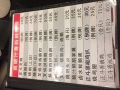 -丽的面家(多宝路店)