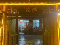 -寨沙侗寨(侗族歌堂)
