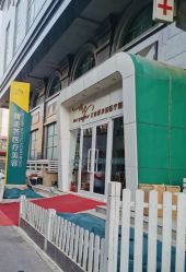 -新美荟医美·专注面部美学抗衰