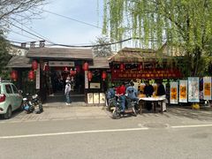 -茯茶镇