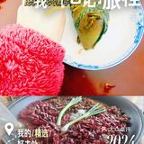 2024我的年度好去处推荐🚗